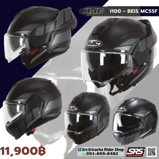 HJC i100 💯 BEIS MC5SF กับหมวกยกคาง Modular Touring &amp; Adventure