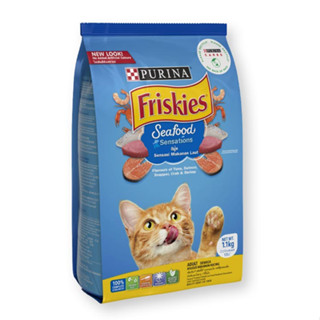 Friskies อาหารเม็ดแมว 400g./2.8kg.