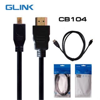 สายตัวผู้ ยาว 1.5 M. GLINK / CB104-1.5 สายแปลงสัญญาณภาพ Cable Micro HDMI TO HDMI 1080P ระบบดิจิตอล