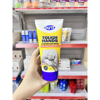 🔴 พร้อมส่ง 🔴 DUIT Tough Hands 150g ครีมทามือ บำรุงผิวมือที่แห้งด้านขาดความชุ่มชื้น บำรุงมือ บำรุงผิวมือให้นุ่ม