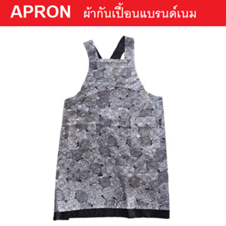 APRON ผ้ากันเปื้อนแบรนด์เนม มือสองของแท้ Gianni Valentino ใส่ได้สองด้าน ผ้าดีมาก ผูกโบว์ด้านหลัง