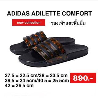 ADIDAS Adilette Comfort รองเท้าแตะผู้หญิง