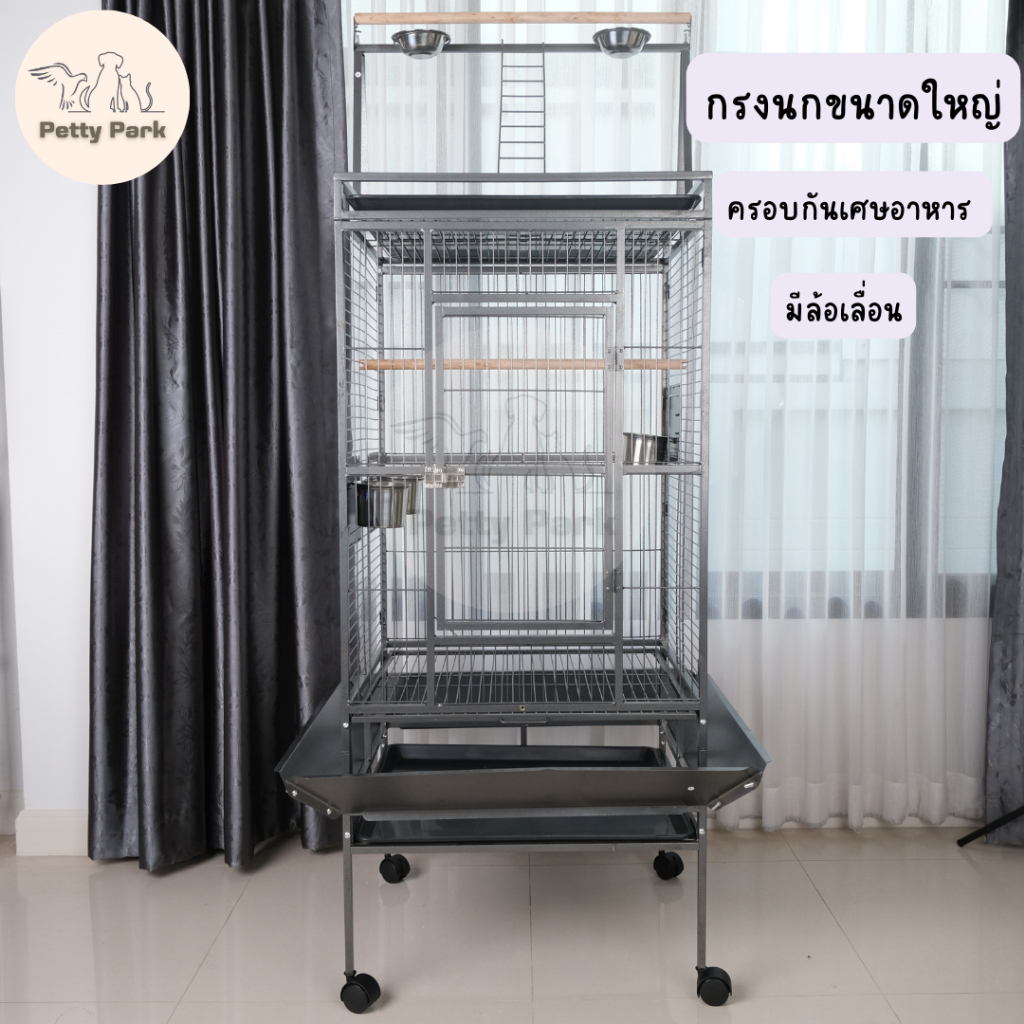 กรงนกแก้วขนาดใหญ่ มีล้อเลื่อน