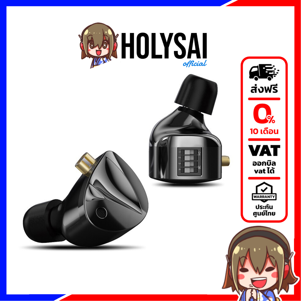 KZ D-Fi หูฟัง 1 ไดรเวอร์ Dynamic ประสิทธิภาพสูง ดับเรือธง ประกันศูนย์ไทย