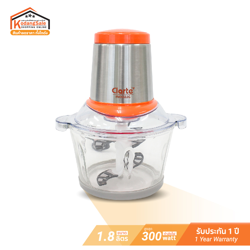 Clarte FMX022G เครื่องเตรียมอาหาร