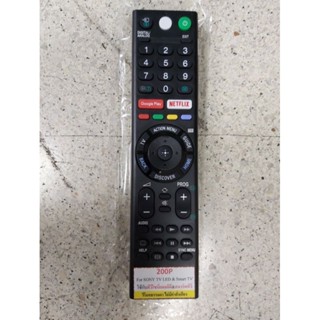 รีโมททีวี Sony smart TV รุ่น 200 Pไม่มีคำสั่งเสียง