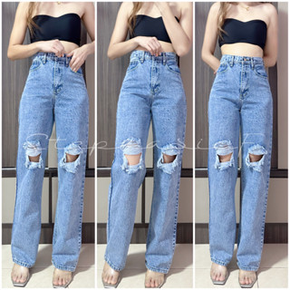 👖 Oops Jeans 👍🏻 กางเกงยีนส์ กางเกงขายาว ทรงกระบอกแต่งขาดเข่าแผลใหญ่ จะเซอร์หรือเซ็กซี่ก็รอด