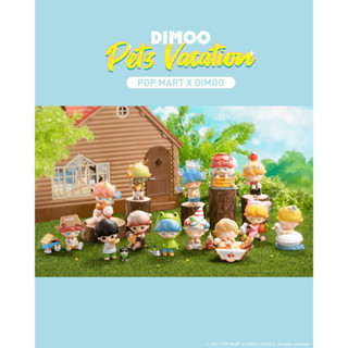 [ยกกล่อง] DIMOO PETS VACATION