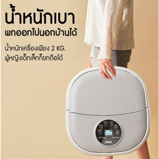 🔥พับเก็บได้🔥เครื่องแช่เท้า อ่างสปาเท้า อ่างแช่เท้า ความจุน้ำ8L อัตโนมัติ นวดฝ่าเท้า ร้อนไว ใช้งานสะดวกความจุน้ำ 8ลิตร มี