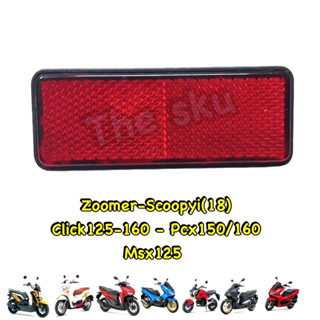 ทับทิม ** Click125  Pcx  Scoopy (18) Zm ** อย่างดี (HM) 2507-035-ZR