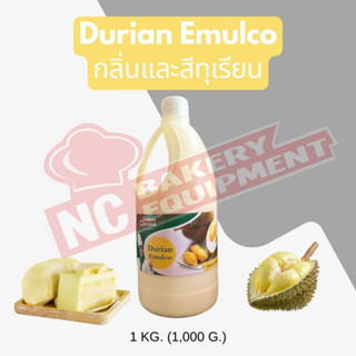 กลิ่นและสีผสมอาหารทุเรียน(Durian Emulco) ขนาด 1 กก.