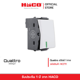 Haco สวิตช์ทางเดียว สวิตช์ 1 ทาง 1 ช่อง 16A 250W (ไฟสัญญาณสีฟ้า) Quattro รุ่น W2711L