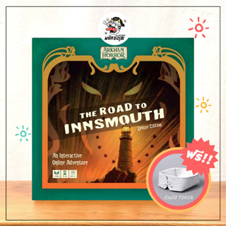 The Road to Innsmouth (Deluxe Edition) - Arkham Horror : The Road to Insmouth - Board Game - บอร์ดเกม