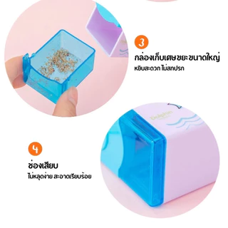 กบเหลาดินสอแบบมือหมุน เครื่องเหลาดินสอลายการ์ตูน Pencil sharpener (พร้อมส่งในไทย)