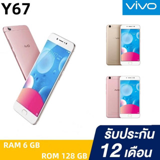 [พร้อมส่ง] โทรศัพท์มือถือ Vivo Y67  RAM 6GB ROM 128GB หน้าจอ5.5นิ้ว,เเถมฟรีเคสใส+ฟิล์มกระจก ราคาถูก