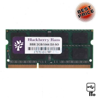 RAM DDR3(1066, NB) 2GB Blackberry 16 Chip แรมโน๊ตบุ๊ค ประกัน LT.