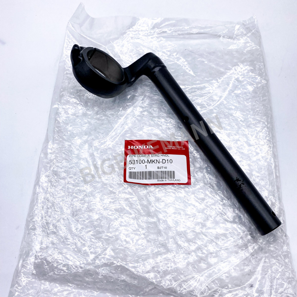 แฮนด์บังคับเลี้ยวด้านขวา ของแท้เบิกศุนย์ 53100-MKN-D10
