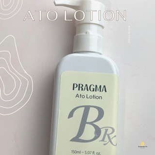 โลชั่นใบบัว PRAGMA Ato Lotion| 프라그마 아토 🧴