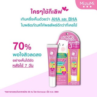 MizuMi AHA BHA Acne Serum 13g. เซรั่มลดสิว