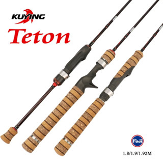 คันเบ็ด KUYING รุ่น TETON ( 2 ท่อน )