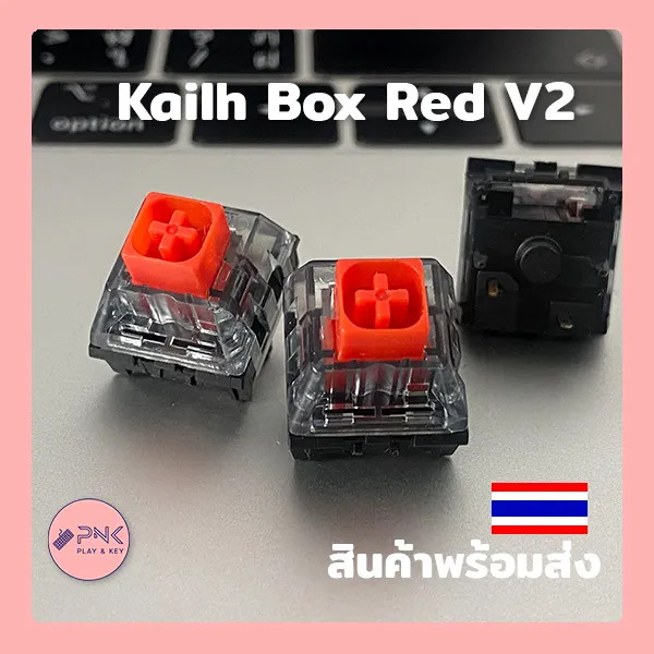 [พร้อมส่ง] Kailh BOX V2 RED​ Linear Switch Mechanical  Keyboard Hotswap สวิตซ์ แดง​ วี สอง