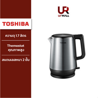 TOSHIBA กาต้มน้ำ รุ่น KT-T17DR1 ความจุ 1.7 ลิตร