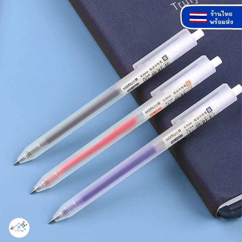 Muji Stlye ปากกาเจล หมึกเจล แบบกด ขนาด 0.5 mm เครื่องเขียน แนวมินิมอล สำหรับนักเรียน