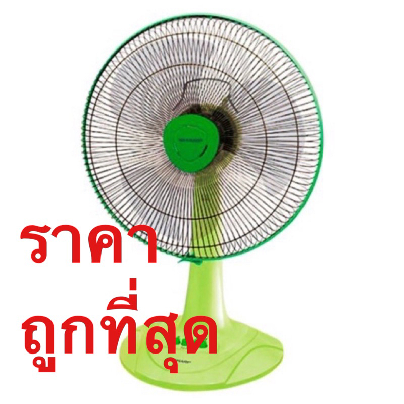 พัดลมตั้งโต๊ะ Sharp 16นิ้ว (ta-163) รับประกัน3ปี