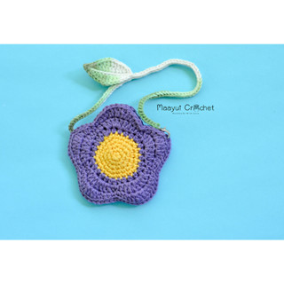 crochet flower purses กระเป๋าดอกไม้ถัก สำหรับห้อยกระเป๋า size 3นิ้ว