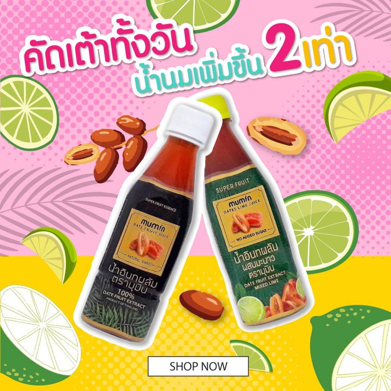 ไลฟ์ วิดีโอ ส่วนลด100 บาท ทดลอง​ 6ขวด สินค้า​ใหม่พร้อมส่ง​ทุกรายการ กู้น้ำนม คัดเต้าไว เตรียมคลอด ทานง่ายอร่อย