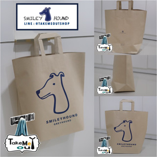 ถุง SMILEYHOUND SHOPPING BAG 2023 (รุ่นใหม่ล่าสุดที่shopใช้ตอนนี้)