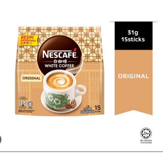 เนสกาแฟ ไวท์คอฟฟี่ NESCAFE White Coffee Original (15 x 31g) HALAL Malaysia Product