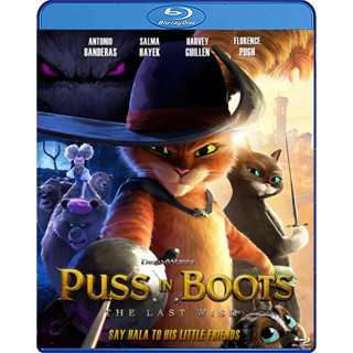 Bluray หนังการ์ตูน เสียงไทยมาสเตอร์ Puss in Boots The Last Wish พุซ อิน บู๊ทส์ 2