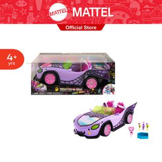 Monster High Ghoul Mobile มอนสเตอร์ไฮ รถมอนสเตอร์ HHK63