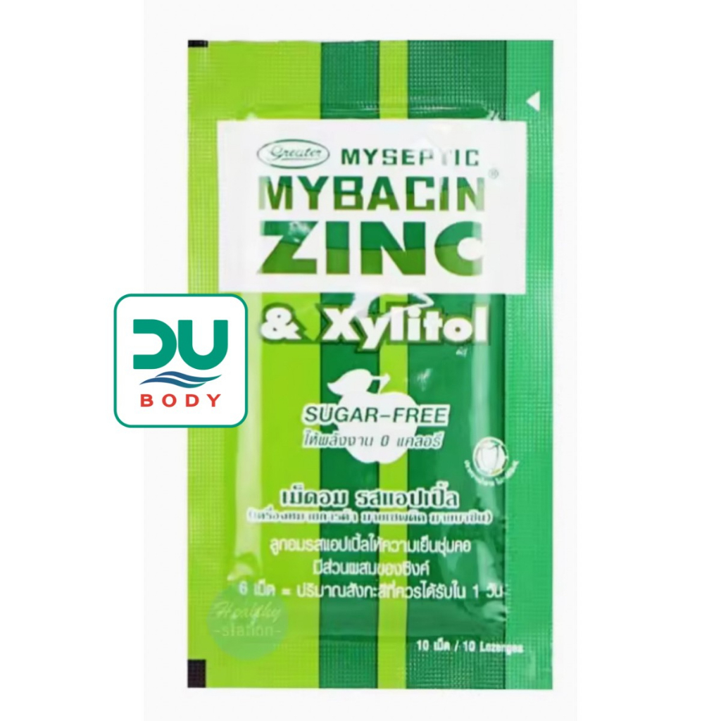 ยกกล่องเล็ก 20 ซอง Mybacin Zinc Apple มายบาซิน ซิงค์ รสแอปเปิ้ล 20x10 ...
