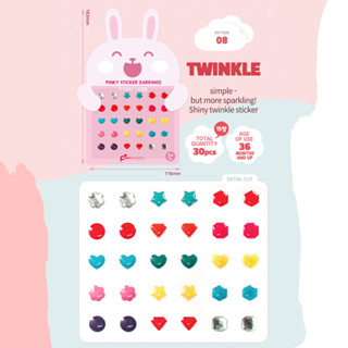 Princess Pinky Sticker Earrings สติกเกอร์ต่างหูสำหรับเด็ก ติดทน ไม่เป็นอันตราย สำหรับเด็ก 3 ปีขึ้นไป Made in Korea