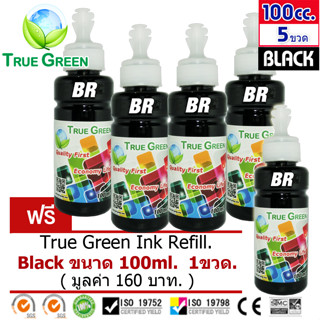 หมึกเติม BT-D60BK/6000BK,  ขนาด 100ml. เกรดA  สีดำ/Black ชุด 4 ขวดแถมสีดำ  1ขวด เติมเครื่องปริ้นติดแทงค์ ตลับหมึกแบบเติม