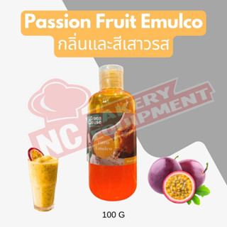 กลิ่นและสีเสาวรส (Passion fruit  Emulco) 100 มล. - 500 มล.