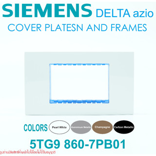 5TG9 860-7PB01 SIEMENS 5TG9860-7PB01 SIEMENS หน้ากาก3ช่อง SIEMENS หน้ากาก3ช่อง ซีเมนต์ DELTA azio SIEMENS