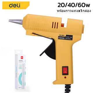ปืนยิงกาวร้อน 20วัตต์  ปืนยิงกาวแท่งไฟฟ้า Glue gun ขนาด 20w 40w 60w พร้อมกาวแท่ง 1กล่อง ร้อนเร็วใน1-2นาที alizgirlmart