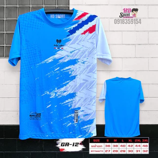 เสื้อกีฬาราคาถูก คอกลม GA-12 พร้อมส่ง
