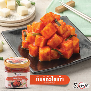 ซูกิชิ กิมจิหัวไชเท้า Kimchi Radish 300g