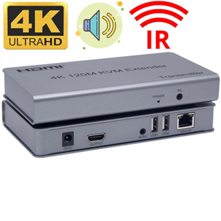 4K 120M HDMI KVM Extender Over Cat5e/6สาย HDMI USB Ethernet Extender ส่ง Loop Out การควบคุม IR สนับสนุนเมาส์คีย์บอร์ด