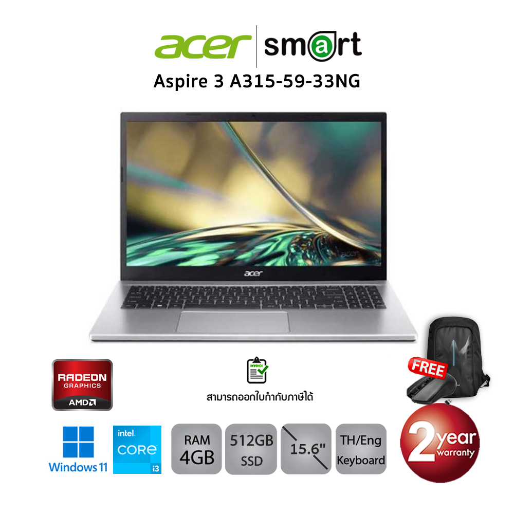 Acer Aspire A315-59-33NG(NXK6TST008) i3-1215U/8G/512G/15.6"/Win11(Pure Silver)
