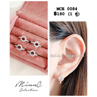 MinnC | Earrings ต่างหู MCE0084