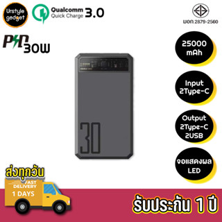 Eloop Orsen E43 Quick Charge PowerBank แบตสำรอง พาวเวอร์แบงค์ 25000mAh รองรับ QC3.0 &amp; PD (30W)