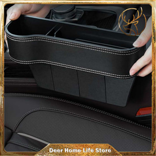 ที่เก็บของข้างเบาะรถยนต์ ที่วางของในรถยนต์ Car Storage Box ที่เก็บของข้างเบาะรถยนต์ ที่วางของในรถยนต์