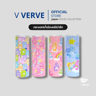 Verve - CB Tumbler 480 ml.กระบอกน้ำเก็บอุณหภูมิ กระบอกน้ำสแตนเลส เก็บได้ทั้งร้อนและเย็น มีหลอดในตัว ยกดื่มได้ทันที