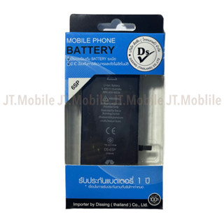 Dissing Battery 6s Plus **ประกันแบตเตอรี่ 1 ปี**