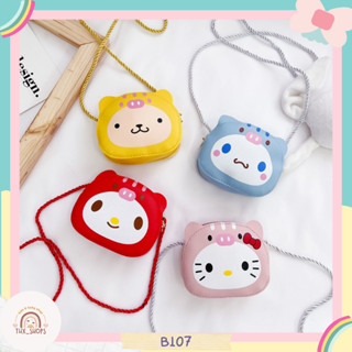 B107 กระเป๋าสตางค์เด็ก น้องหมูน่ารัก สีสันสดใส มีสายยาว พร้อมส่งจากไทย